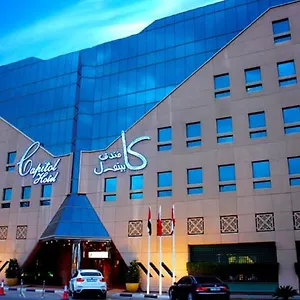 كابيتول 4* دبي